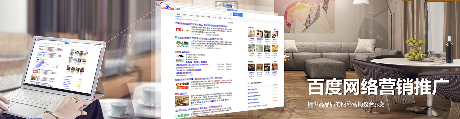 临桂如何做sem